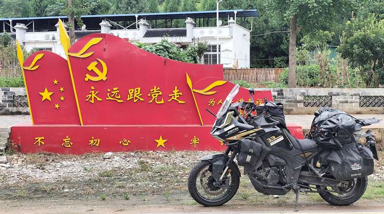 08 - CHINA - Mountain Road Memorial Site 02.jpg