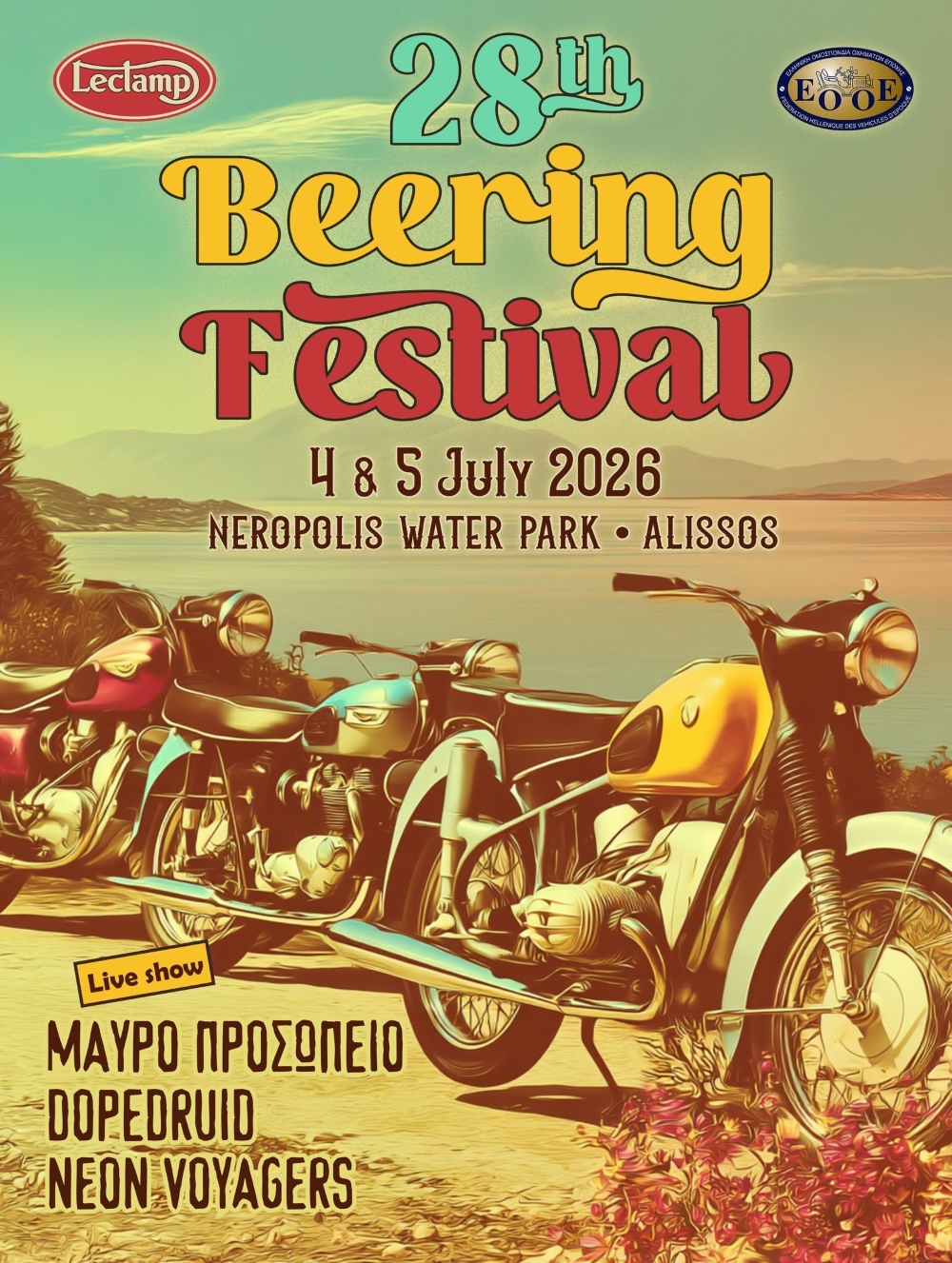 28ο Beering Festival-mgp-1000.jpg