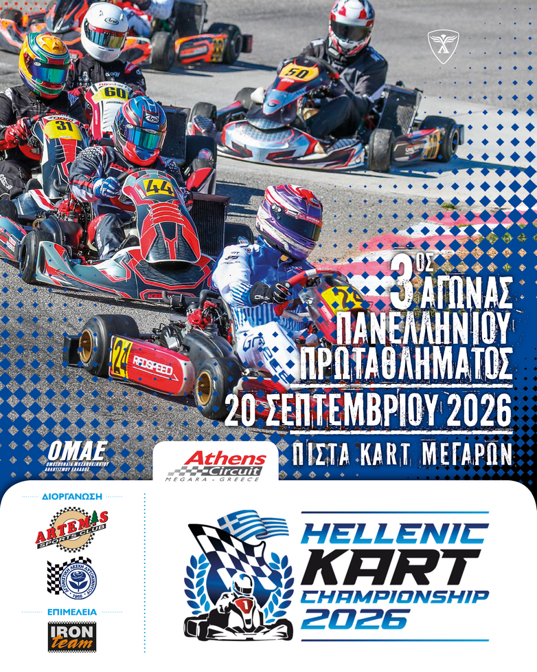 3rd-RACE-2026_KART-CHAMPIONSHIP_20-SEPT_MEGARA_FB-INSTA-POST.png