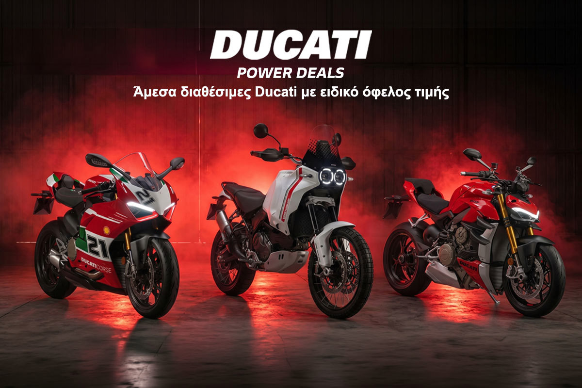 Ducati Power Deals 1200-X-800.jpg