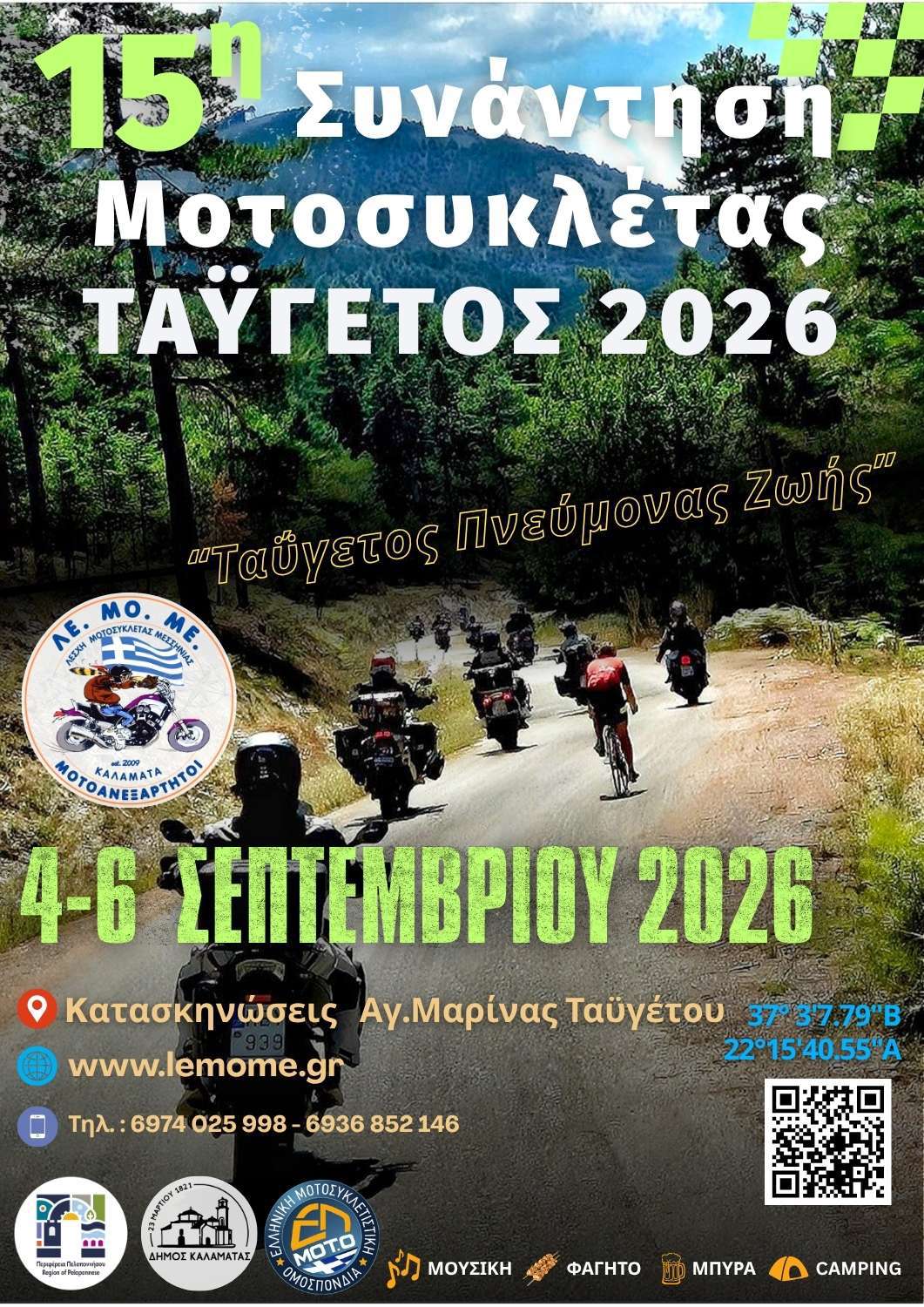taygetos_2026-2.jpg