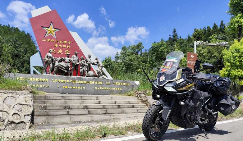 07 - CHINA - Mountain Road Memorial Site 011.jpg